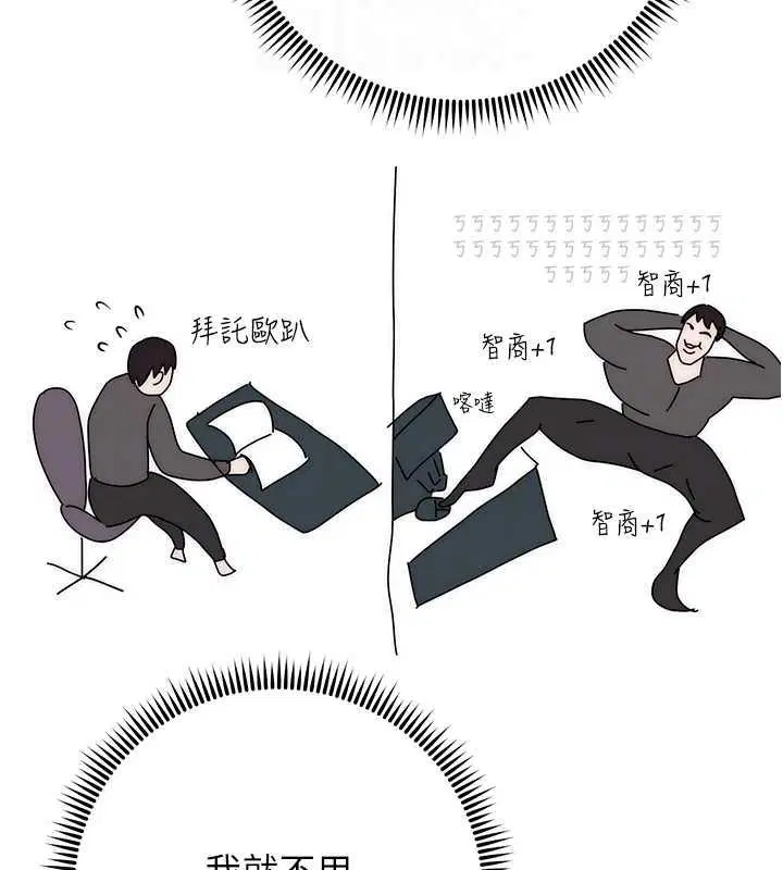 第36話