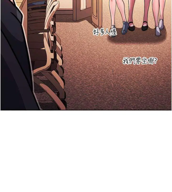 第36話