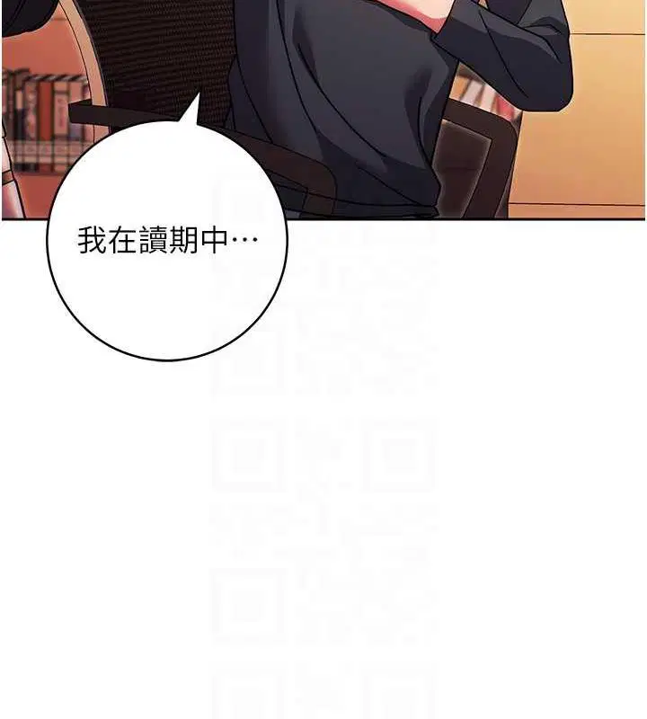 第36話