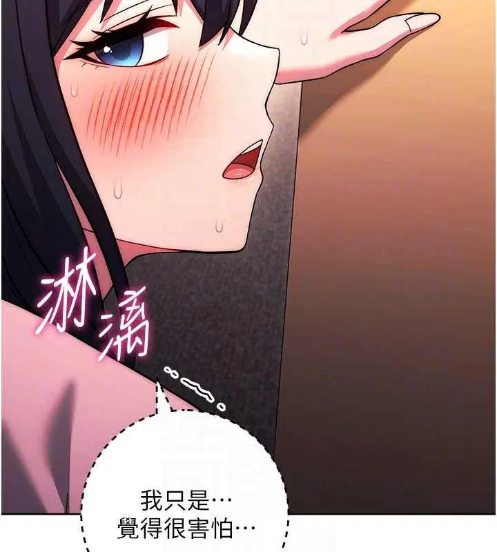 第37話