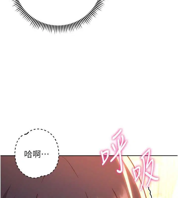 第37話