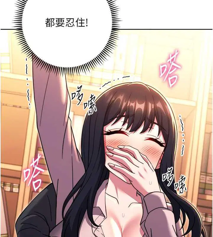 第37話