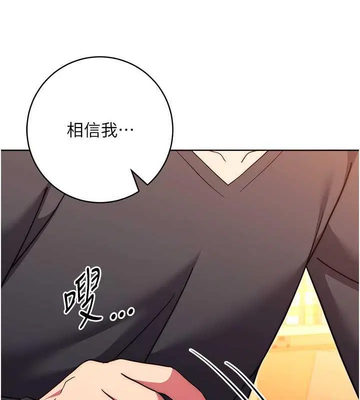 第37話