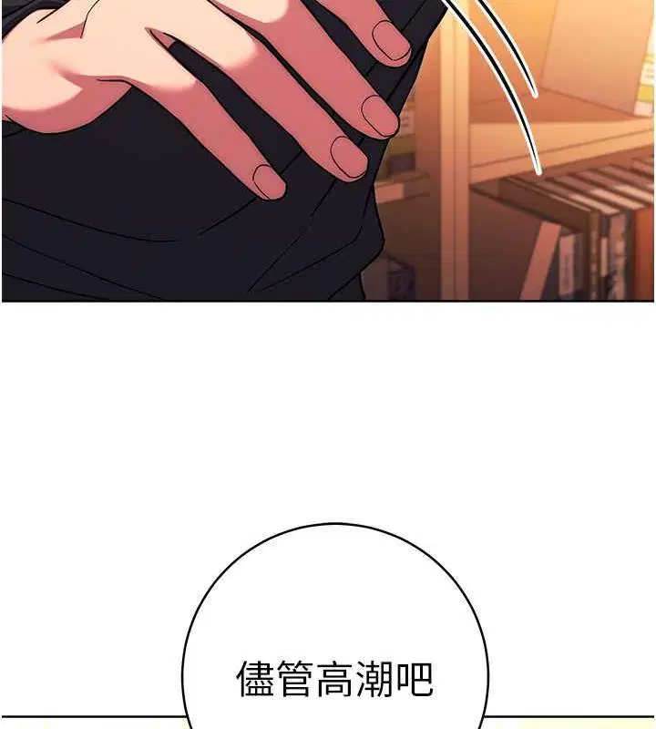 第37話