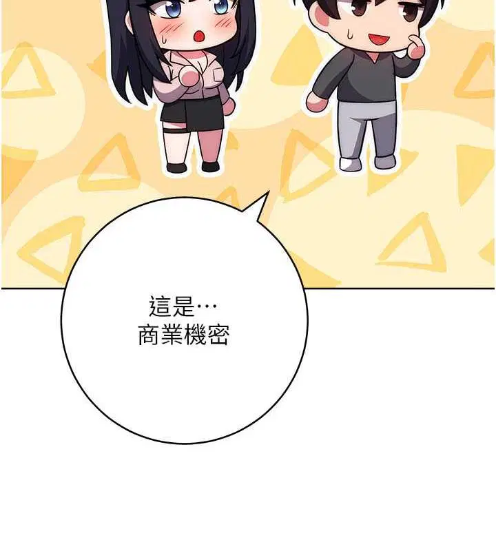 第37話