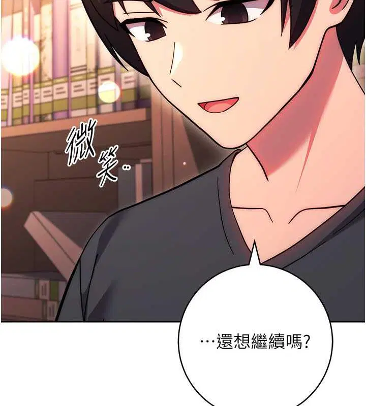 第37話