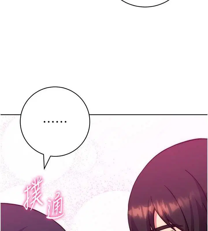 第37話