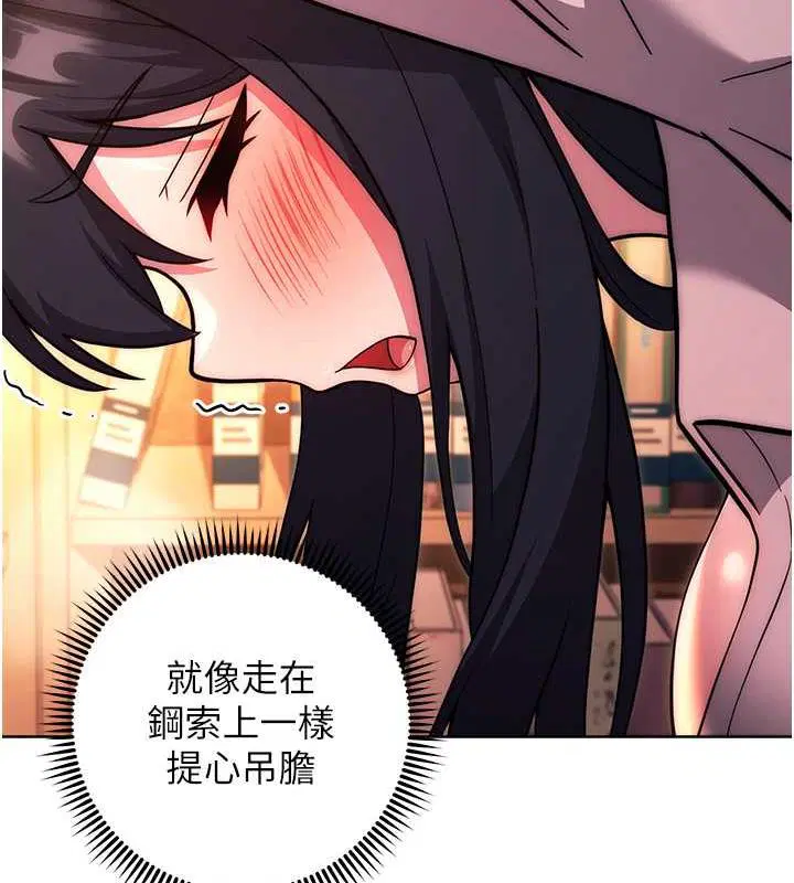 第37話