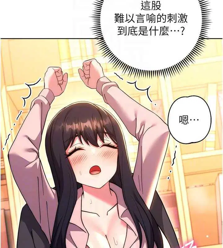 第37話