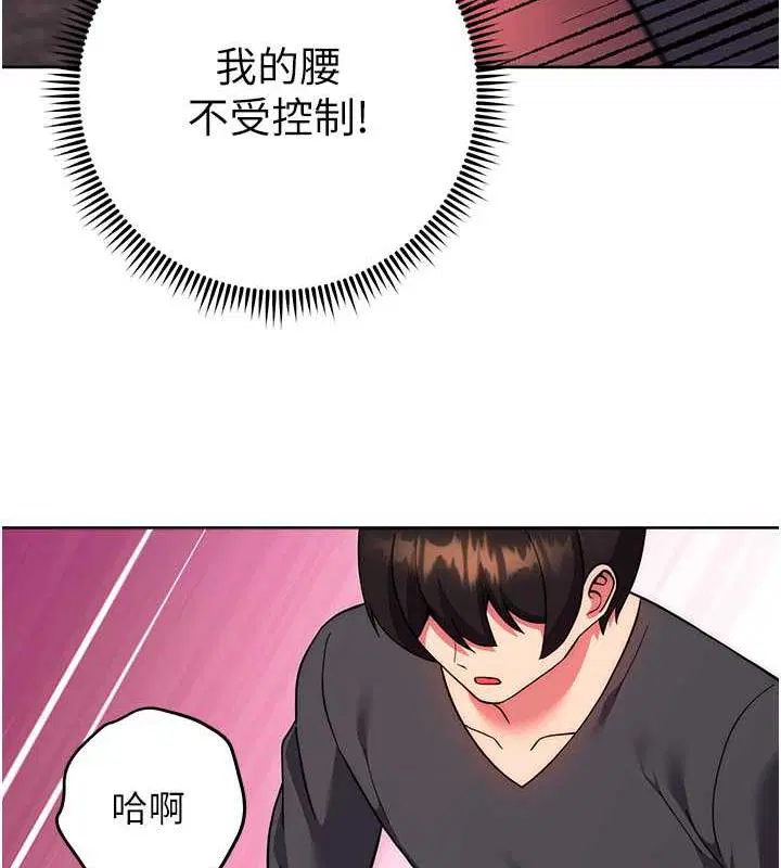 第37話