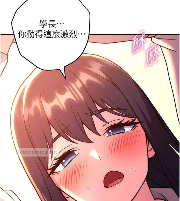 第37話