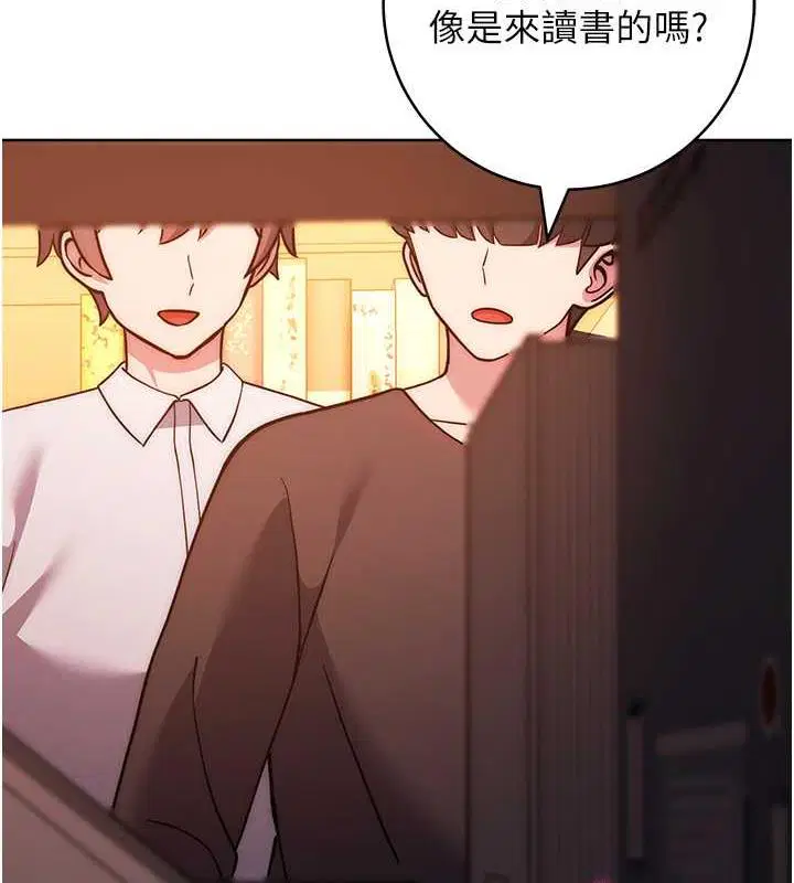 第37話