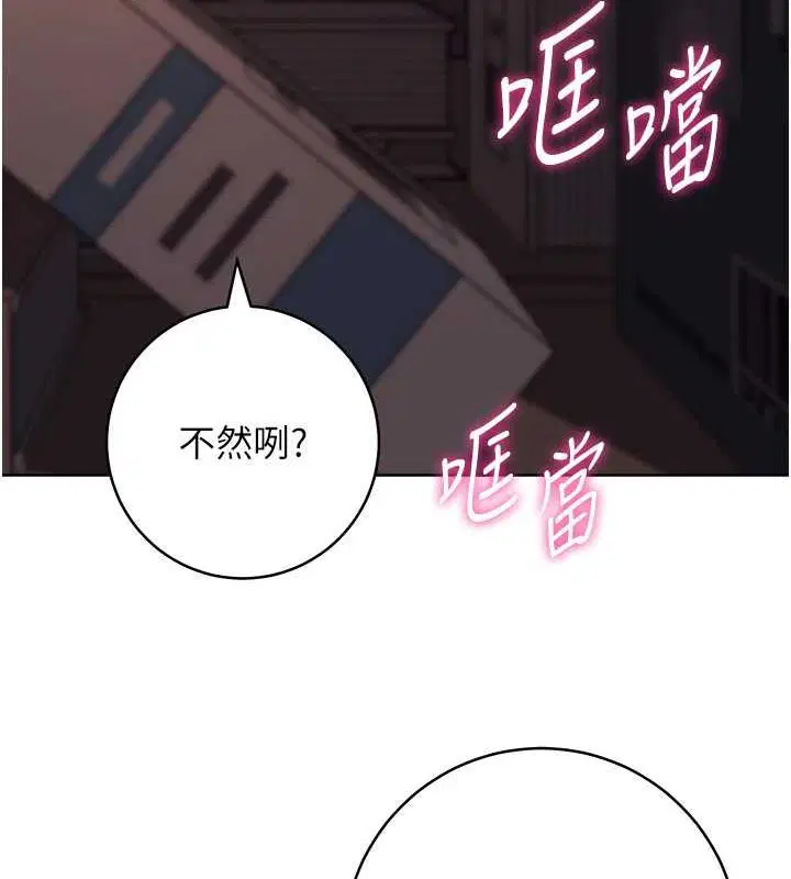 第37話