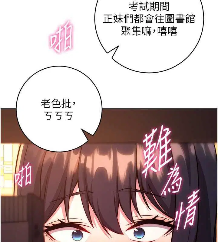 第37話