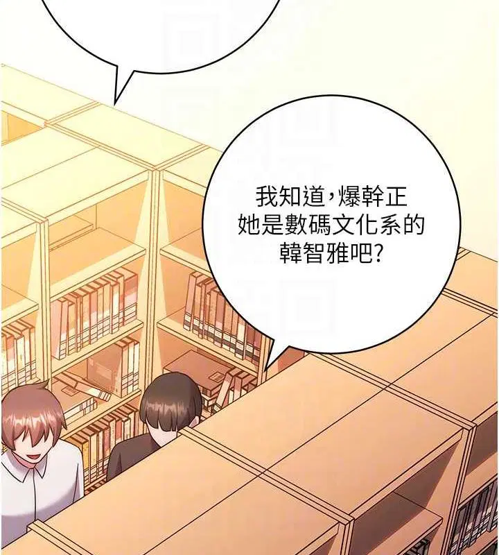 第37話