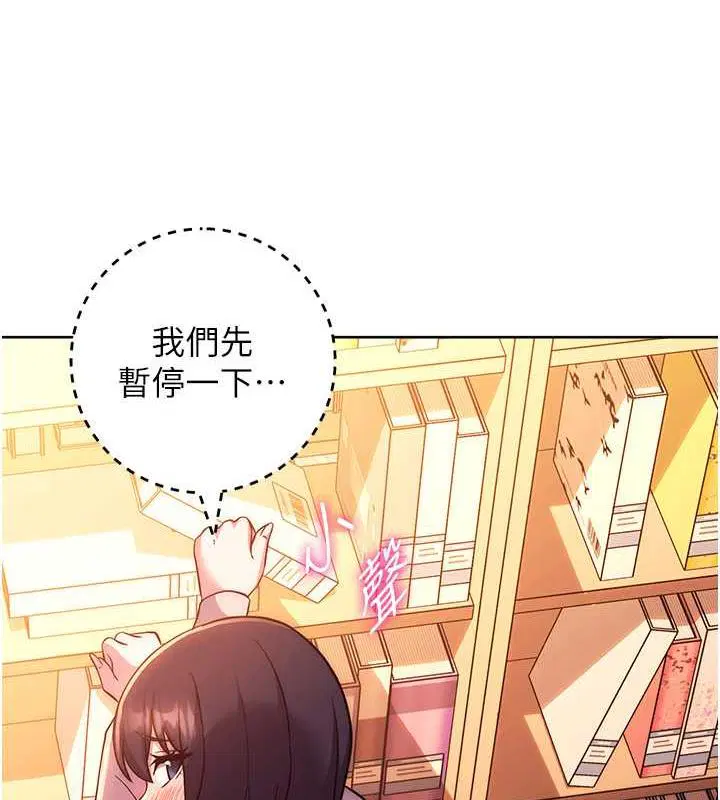 第37話