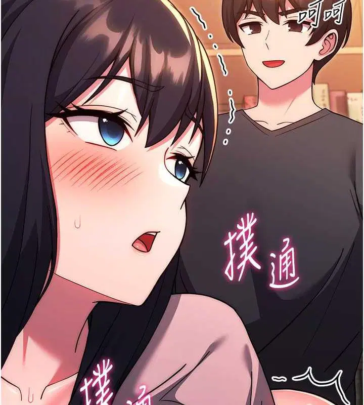 第37話