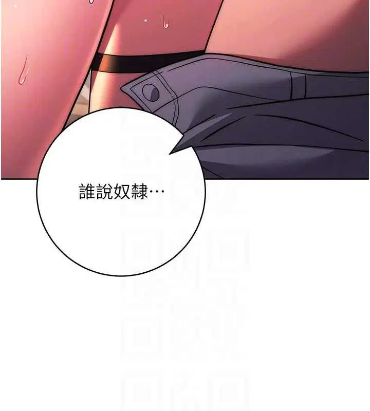 第37話