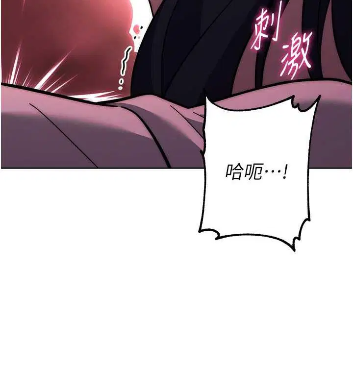 第37話