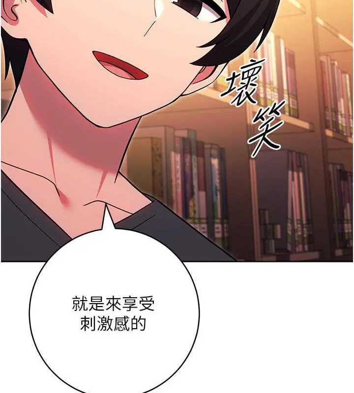 第37話