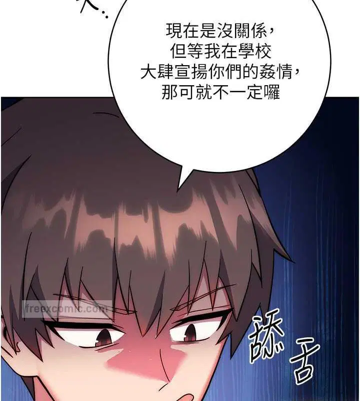 第38話