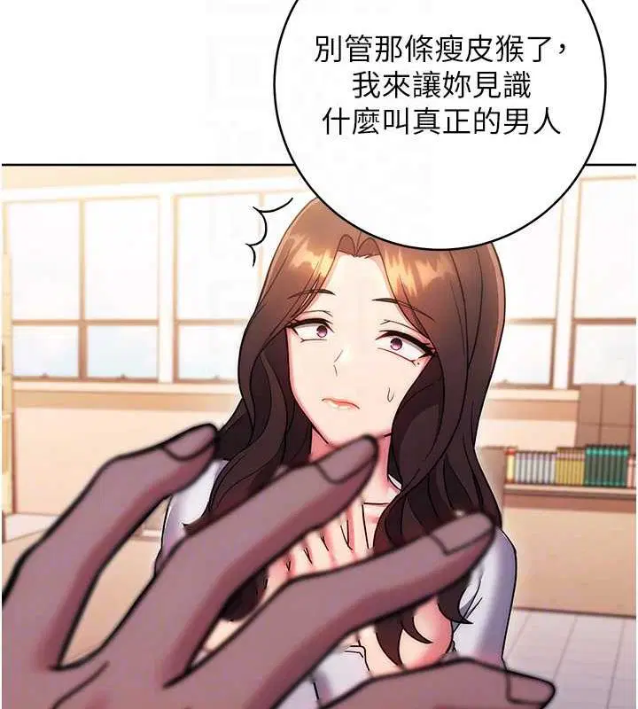 第38話