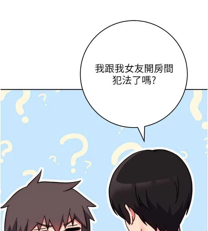 第38話