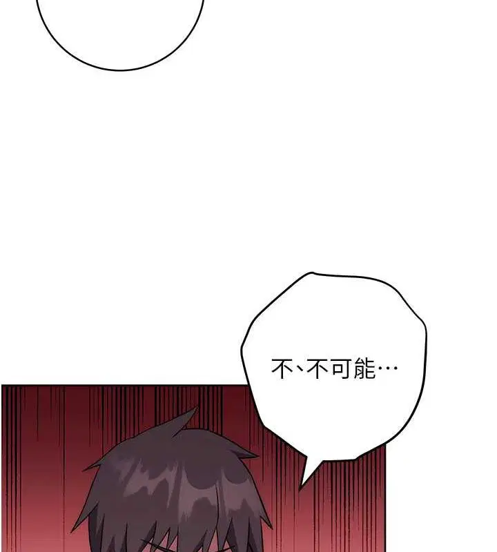 第38話