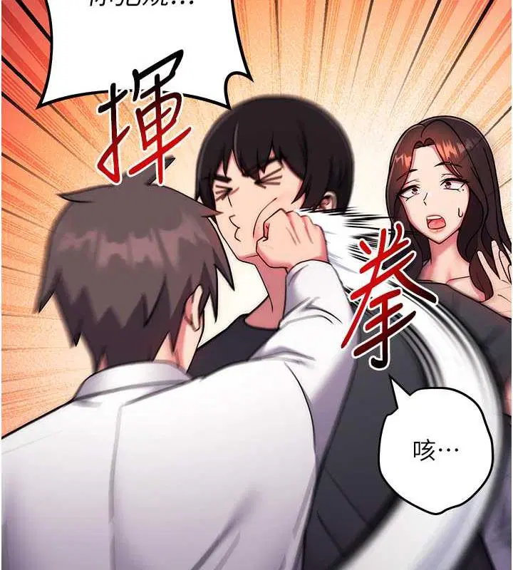 第38話