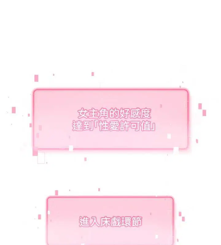 第38話