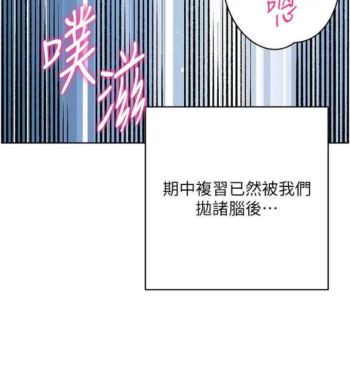 第38話