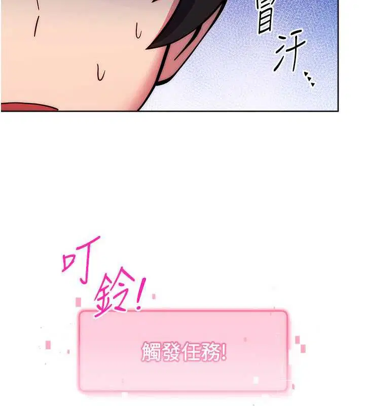 第38話