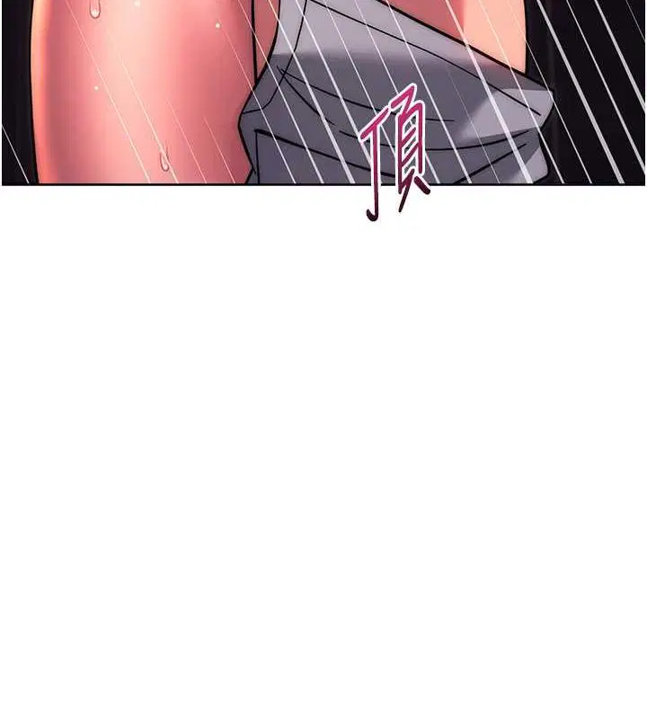 第38話