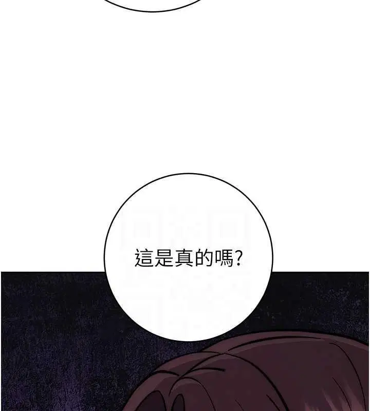 第38話