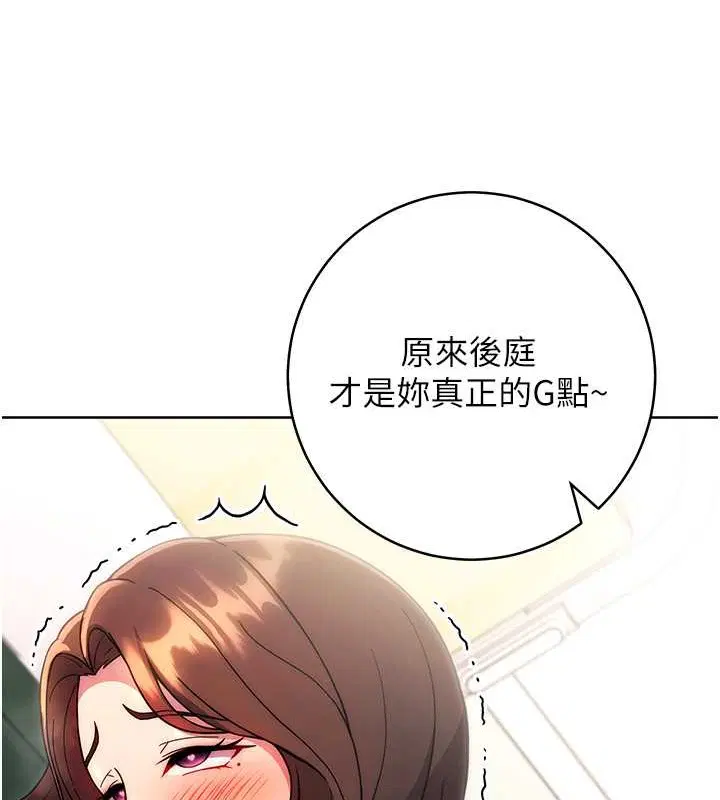 第39話