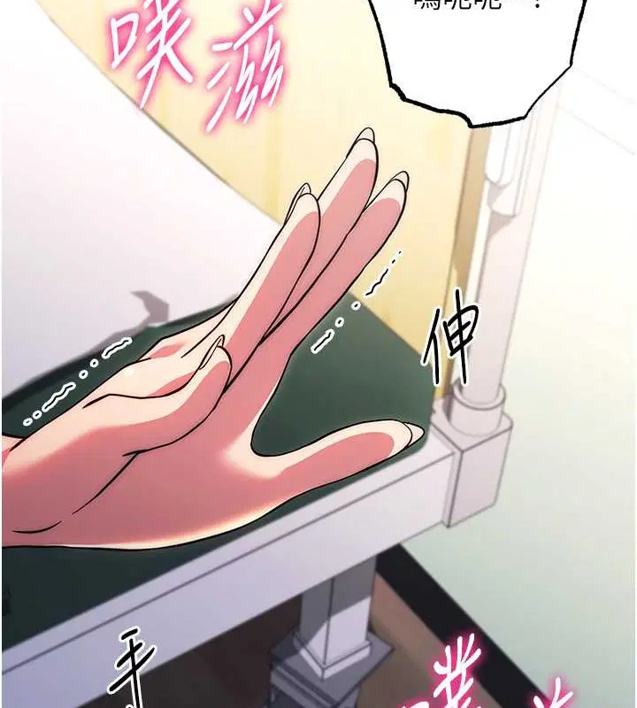 第39話