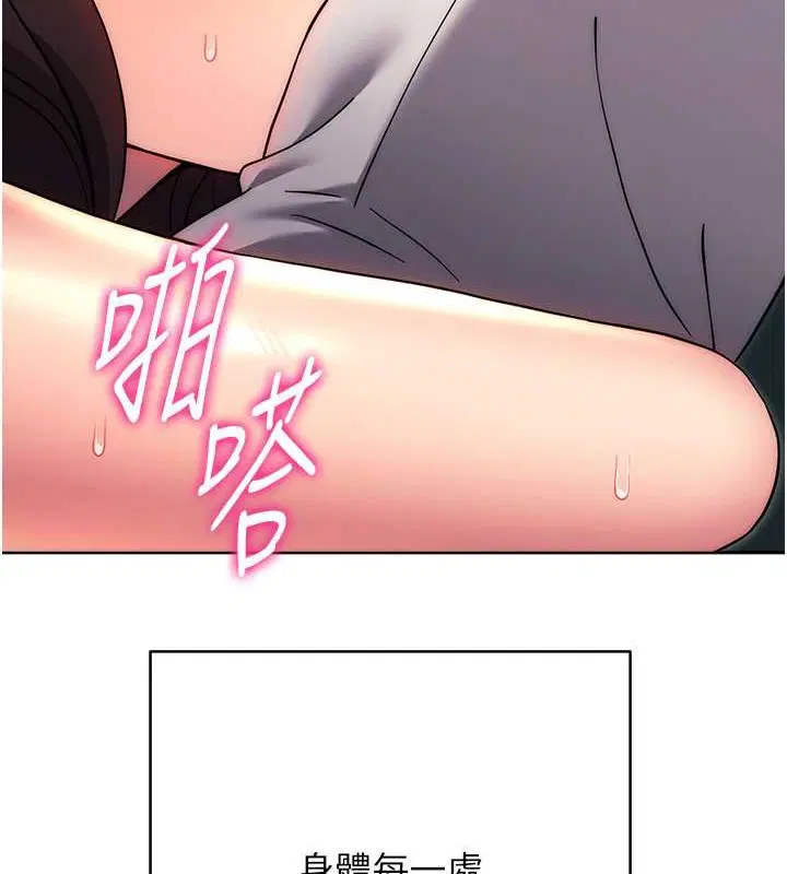 第39話