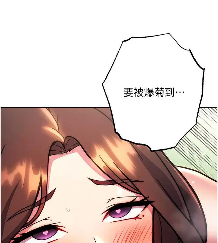 第39話