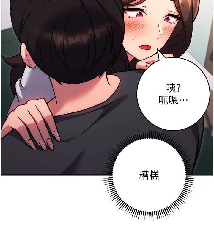 第39話