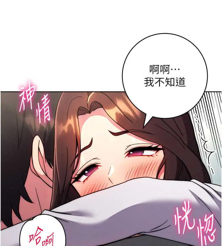 第39話