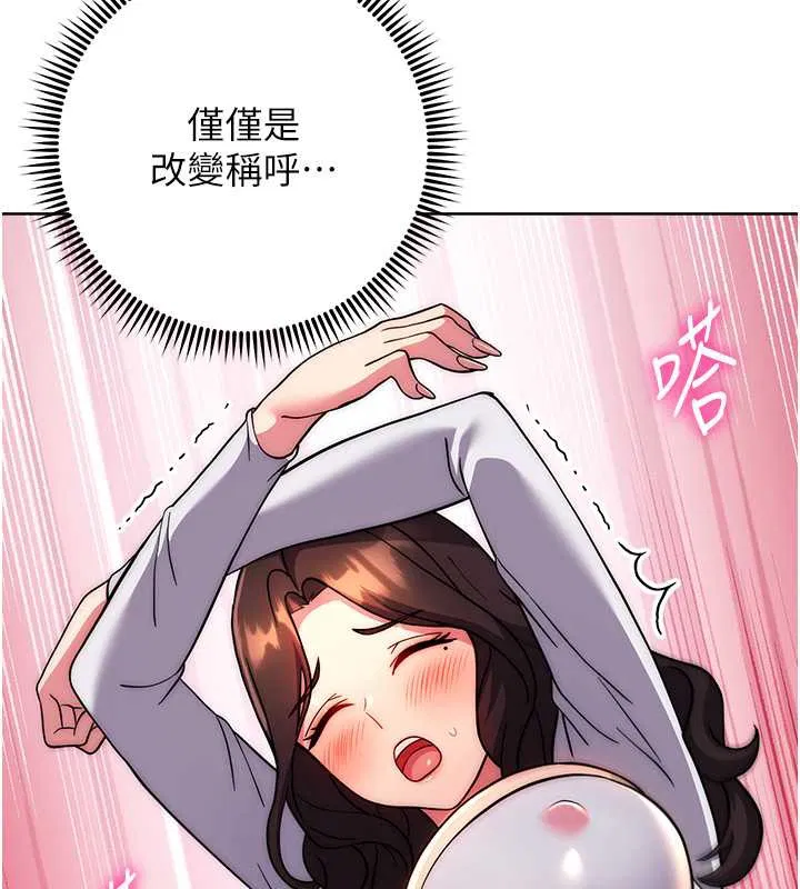 第39話