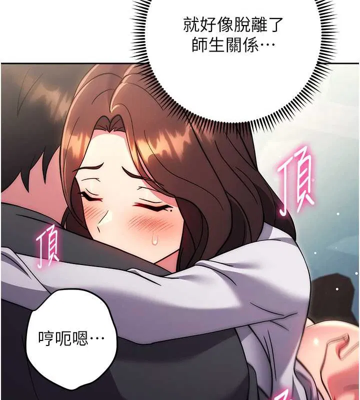 第39話