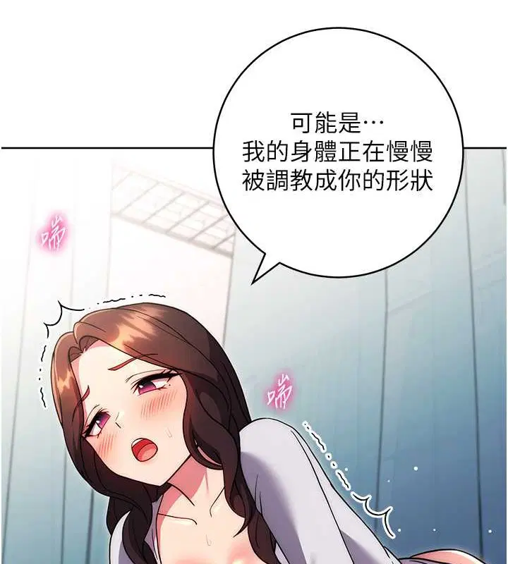 第39話