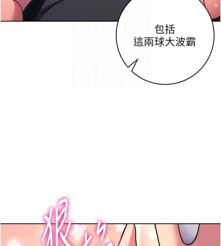 第39話