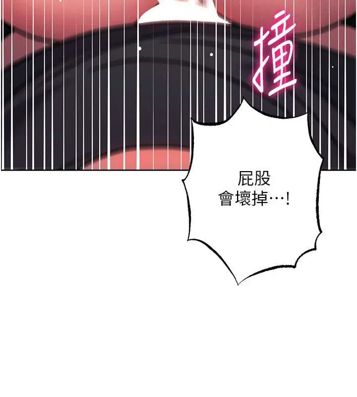 第39話