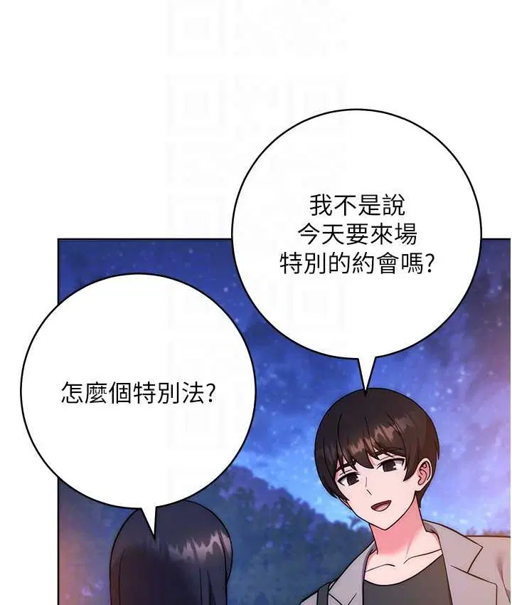 第40話