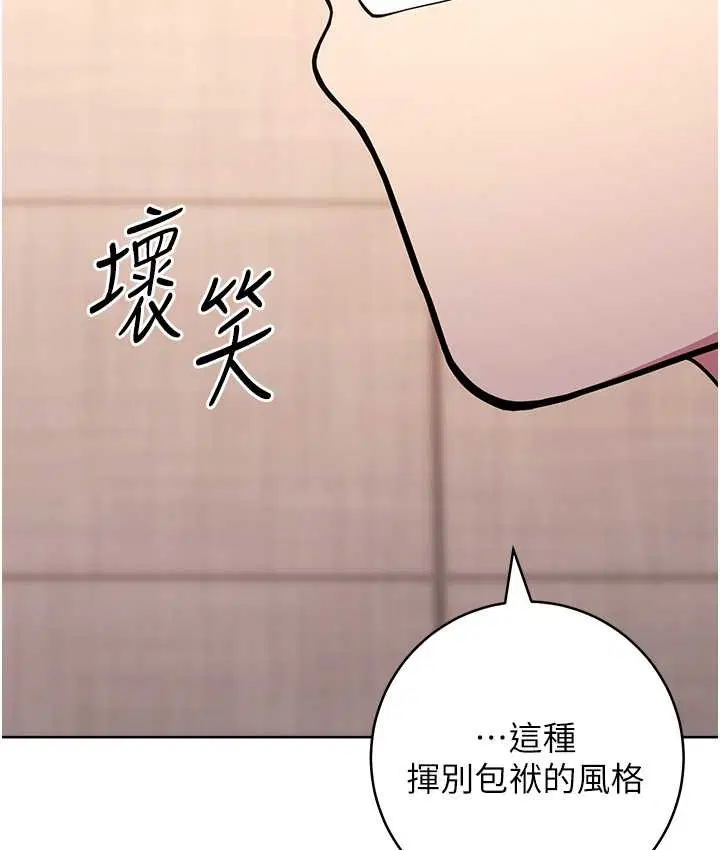第40話