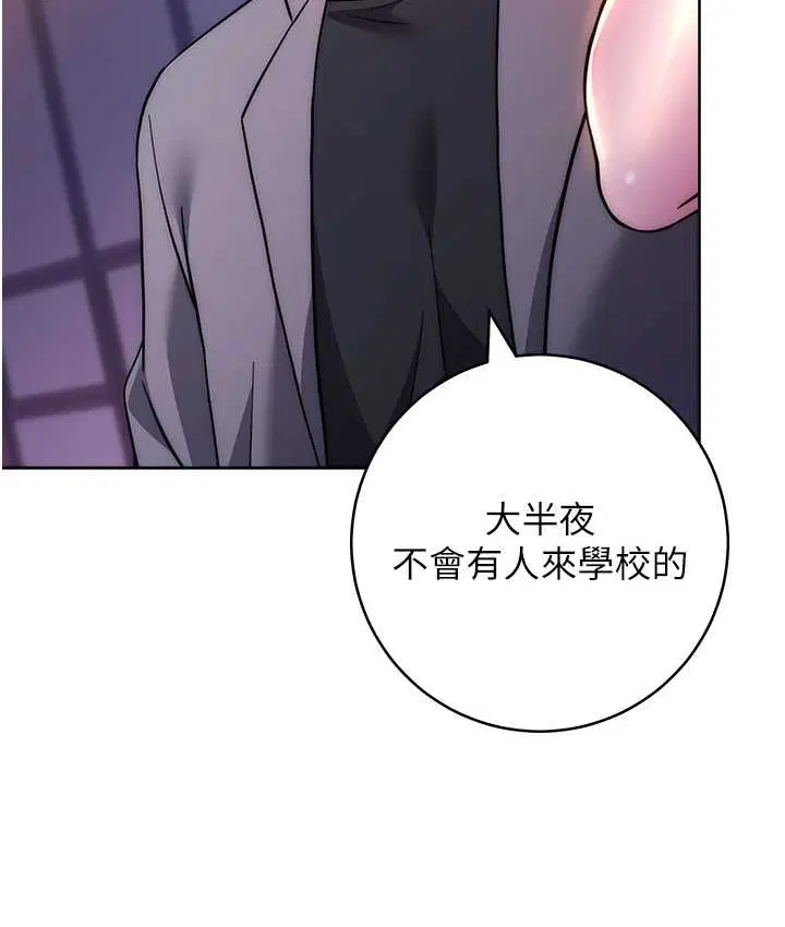 第40話