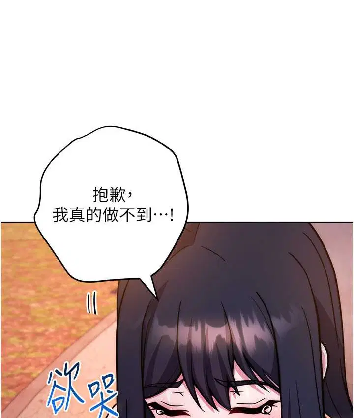 第40話