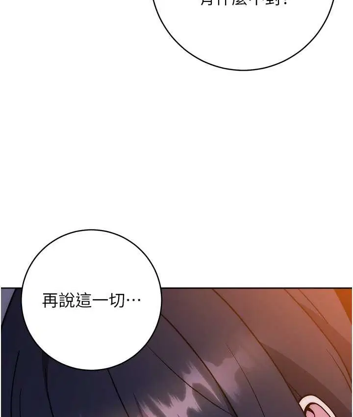 第40話